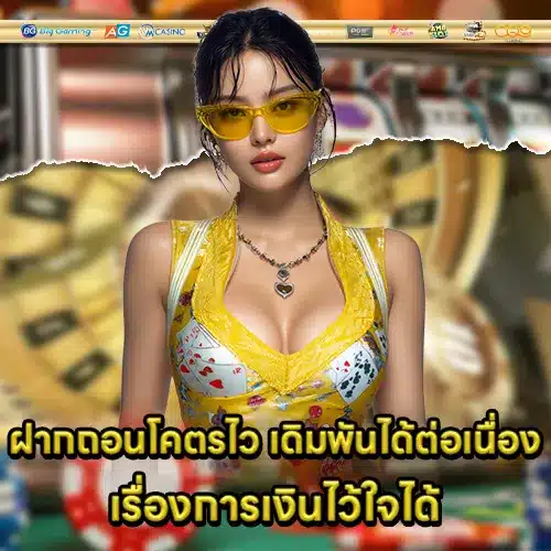 SLOT6888 เว็บตรง SLOT6888 เว็บตรง