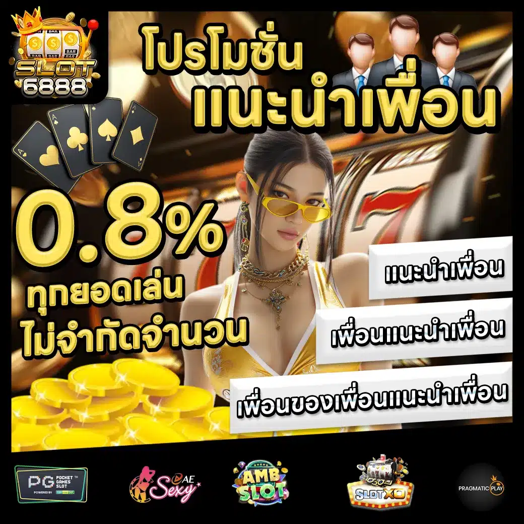 SLOT6888 Promotion 1 SLOT6888 Promotion 1