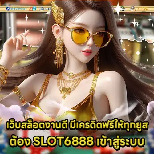 SLOT6888 Login Article 1 SLOT6888 Login Article 1