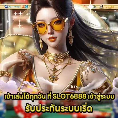 SLOT6888 Login Article 2 SLOT6888 Login Article 2