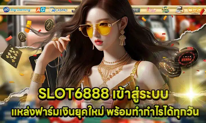 SLOT6888 Login Article Cover SLOT6888 Login Article Cover